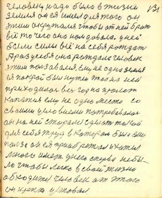 GOS131.JPG