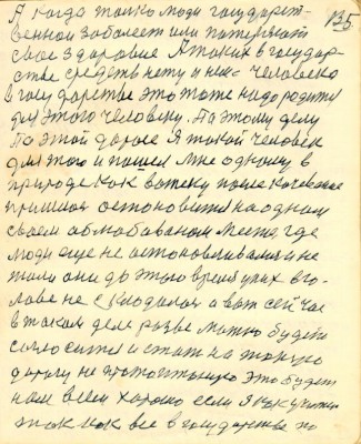 GOS135.JPG
