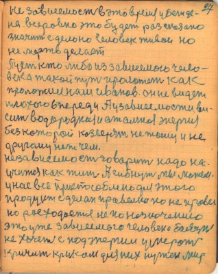 STR027.JPG
