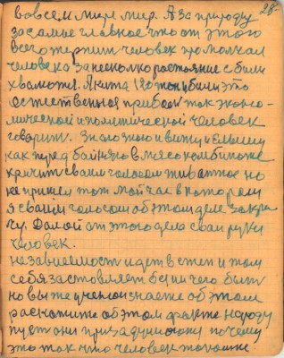 STR028.JPG