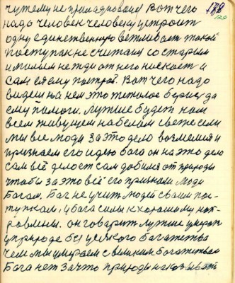 GOS179.JPG
