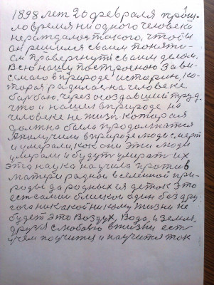 IMAG0241.jpg