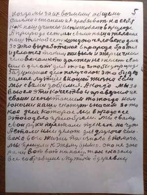 IMAG0245.jpg