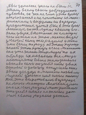 IMAG0320.jpg