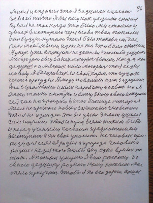 IMAG0327.jpg