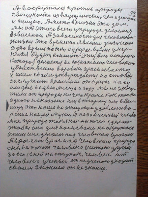 IMAG0338.jpg