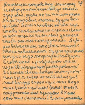 STR036.JPG