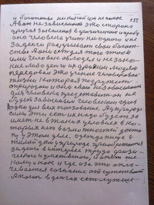 IMAG0391.jpg