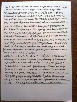 IMAG0395.jpg