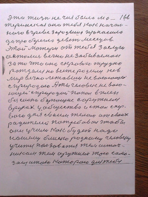 IMAG0407.jpg