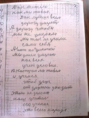 2015-09-10%2013.08.25.jpg
