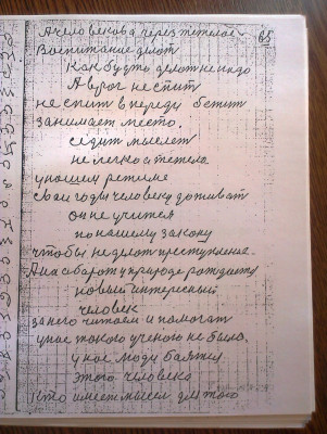 2015-09-10%2013.17.42.jpg