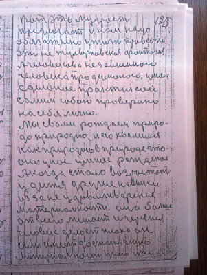 2015-09-10%2013.33.11.jpg