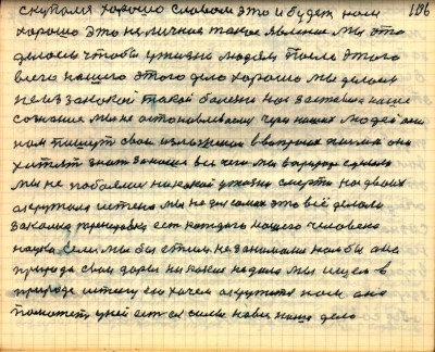 STR106.JPG (141.79 КБ) 6127 просмотров STR106.JPG