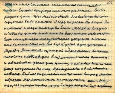 STR107.JPG (144.54 КБ) 6127 просмотров STR107.JPG