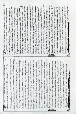 img023.jpg
