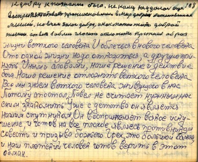 STR108.JPG (165.02 КБ) 6104 просмотра STR108.JPG