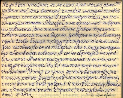 STR109.JPG (169.83 КБ) 6104 просмотра STR109.JPG