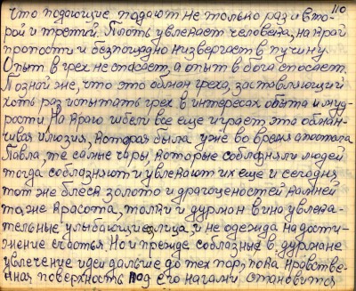 STR110.JPG (177.63 КБ) 6092 просмотра STR110.JPG