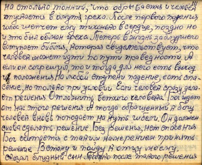 STR111.JPG (175.97 КБ) 6092 просмотра STR111.JPG