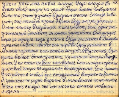 STR112.JPG (173.39 КБ) 6092 просмотра STR112.JPG