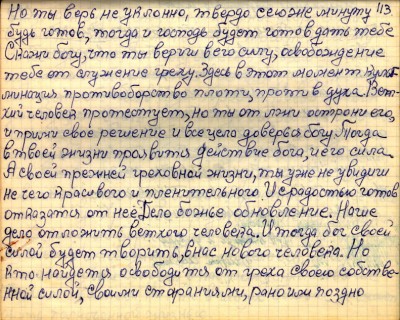 STR113.JPG (170.29 КБ) 6092 просмотра STR113.JPG