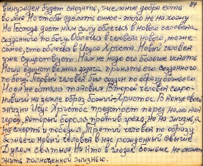 STR114.JPG (173.97 КБ) 6091 просмотр STR114.JPG