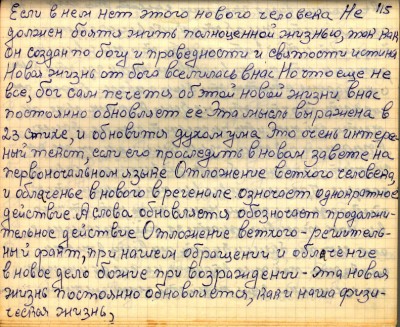 STR115.JPG (169.28 КБ) 6091 просмотр STR115.JPG