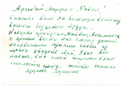 img215.jpg