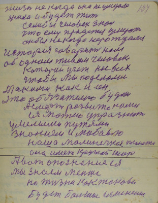 стр 127.jpg