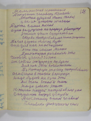 67.09.193_128.Цв.jpg