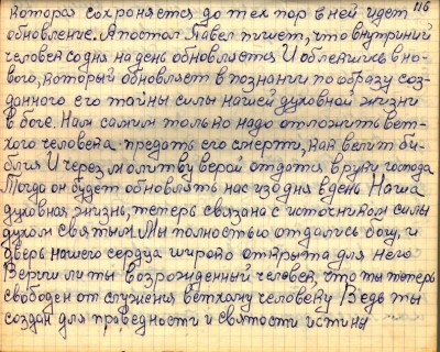 STR116.JPG (165.71 КБ) 6091 просмотр STR116.JPG