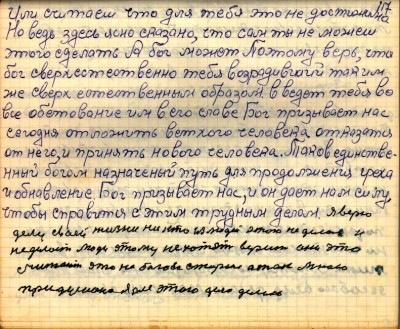 STR117.JPG (159.53 КБ) 6091 просмотр STR117.JPG