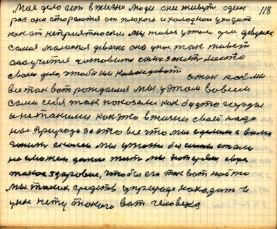 STR118.JPG (143.93 КБ) 6091 просмотр STR118.JPG