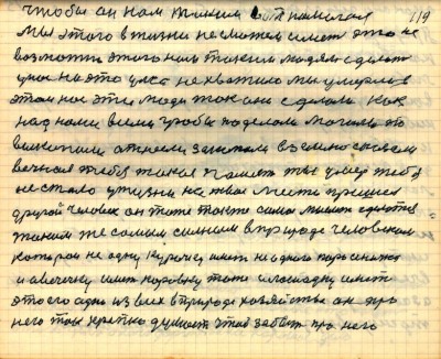 STR119.JPG (138.7 КБ) 6091 просмотр STR119.JPG