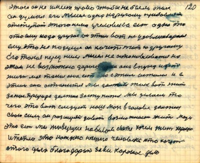 STR120.JPG (139.85 КБ) 6091 просмотр STR120.JPG