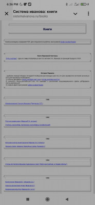 Книги об Учителе_1.jpg