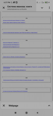 Книги об Учителе_2.jpg
