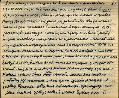 12 стр.