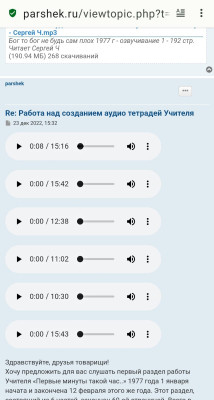 audio.jpg