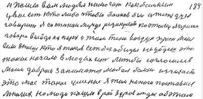 184.jpg