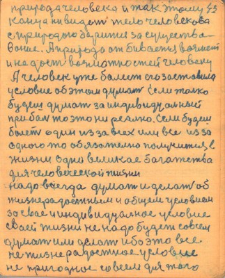 STR046A.JPG