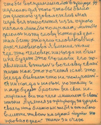 STR047.JPG
