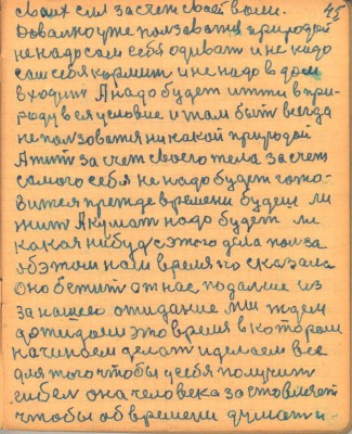 STR048.JPG
