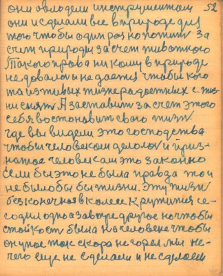 STR055.JPG