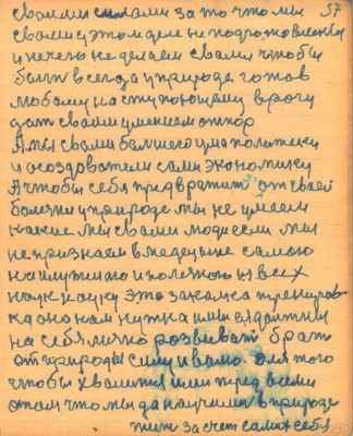 STR060.JPG