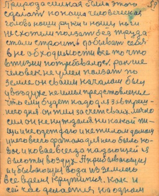 STR062.JPG