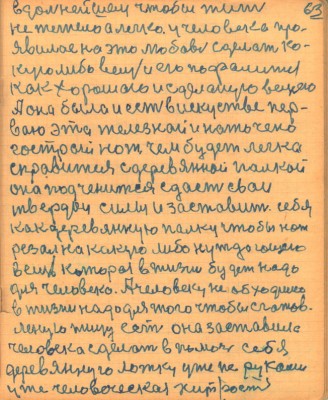 STR066.JPG