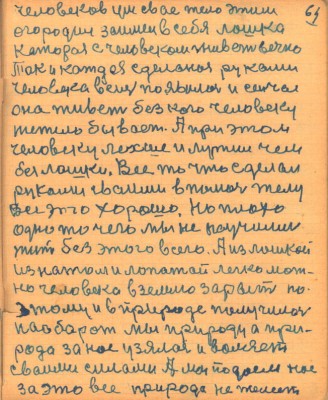 STR067.JPG
