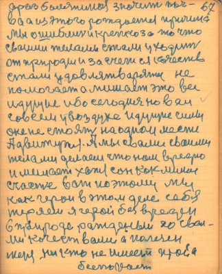STR070.JPG